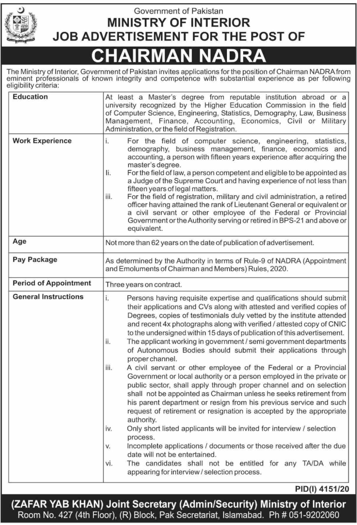 chairman-nadra-jobs-2021-in-islamabad-ministry-of-interior