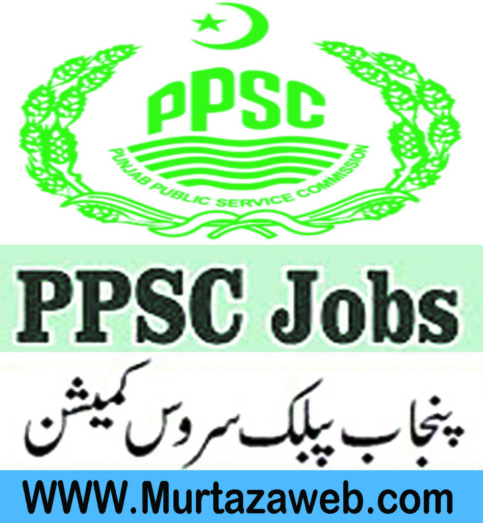 PPSC Jobs 2021 Advertisement No. 20-2021 Online Apply