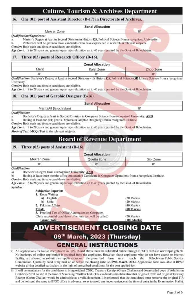 BPSC Jobs 2023 Advertisement No 01 Apply Online